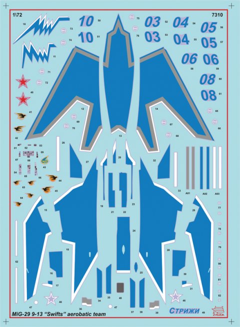 Сборная модель - Самолет МИГ-29, авиагруппа Стрижи  